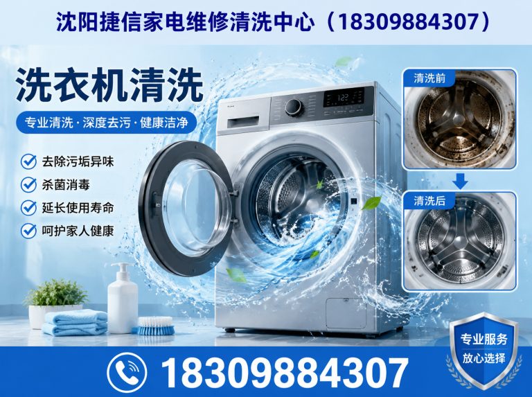 苏家屯区空调维修展示图